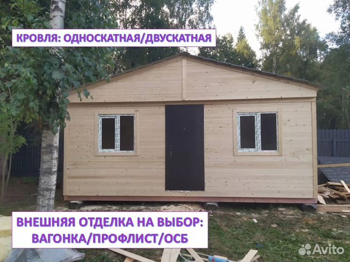 Хозблок с дровником