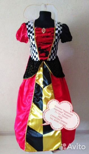 Костюмы из Алисы в стране чудес