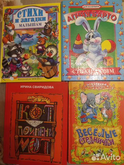Свиридова Барто чтение детям