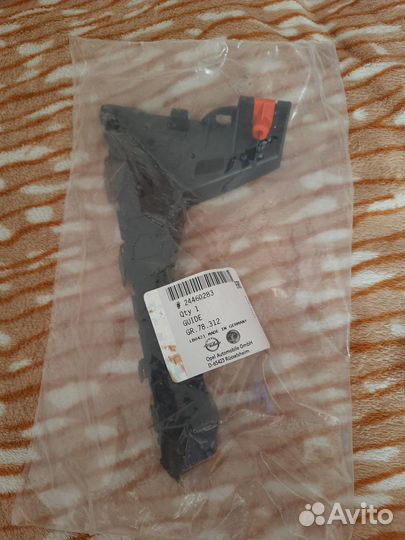 Крепления бампера пер. правое и левое Opel Astra H