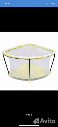 Угловой манеж