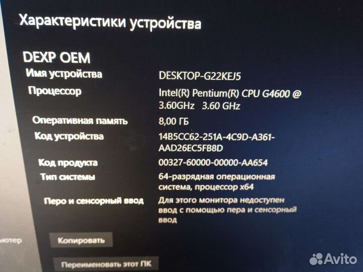 Системный блок