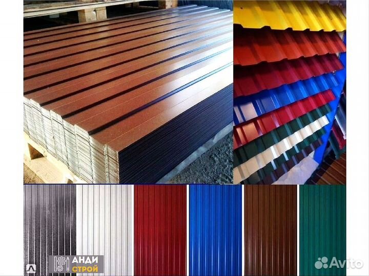 Профлист. Профнастил