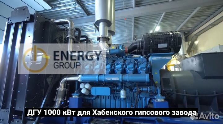 Дизельный генератор MGE 1200 кВт Baudouin