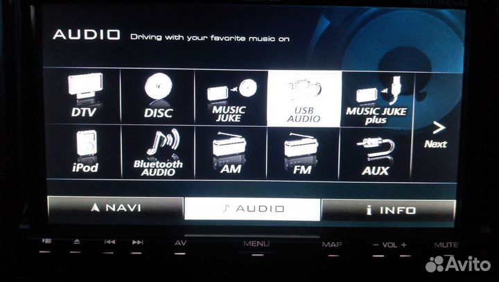 Автомагнитолы 2 din