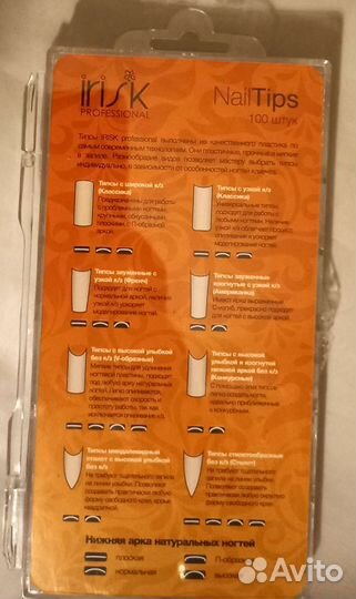 Типсы для наращивания