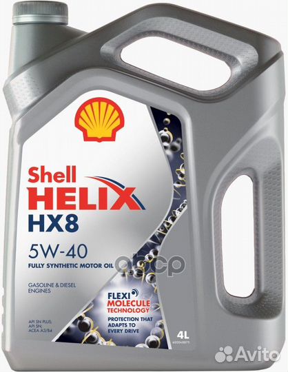 Масло моторное Shell Helix HX8 5W-40 SN/CF A3/B