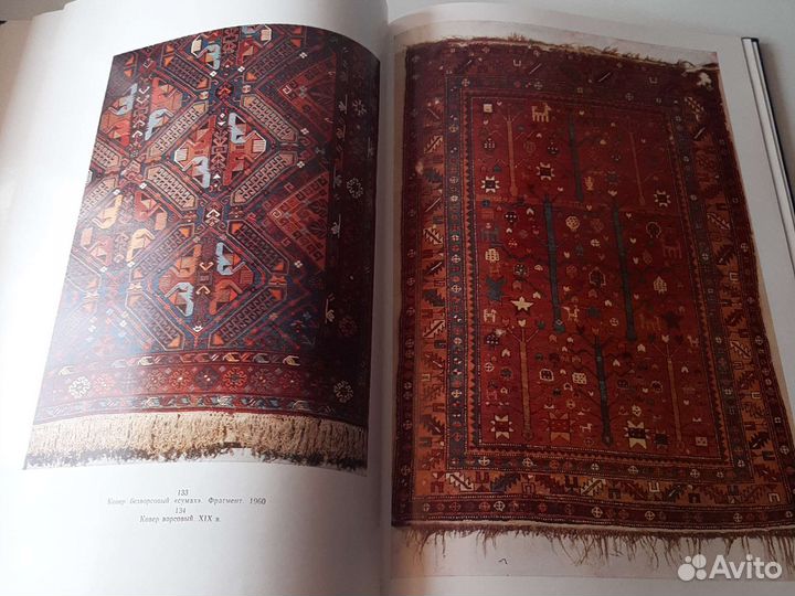 Альбом Искусство Дагестана 1981 г