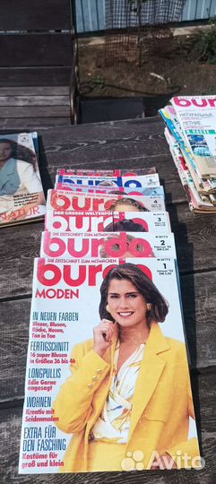 Продам журналы Бурда, burda