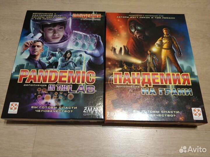 Коробки из-под настольных игр Экивоки и Пандемия