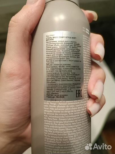 Keune мусс