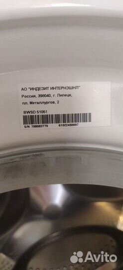 Стиральная машина indesit на запчасти
