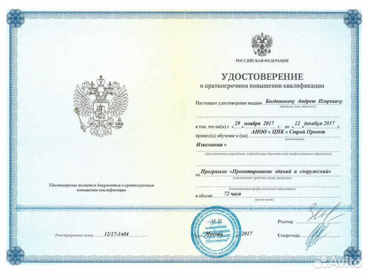 Пожарная безопасность, сигнализация