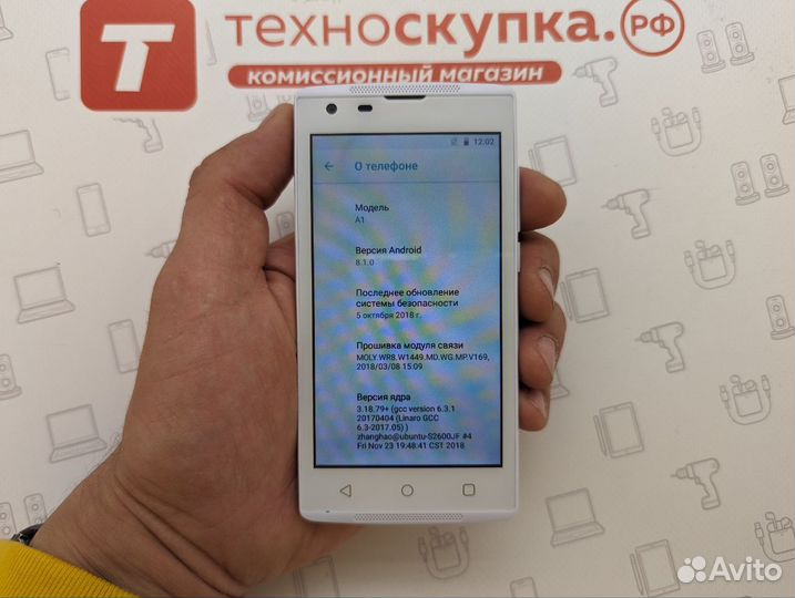 Haier Alpha A1, 8 ГБ