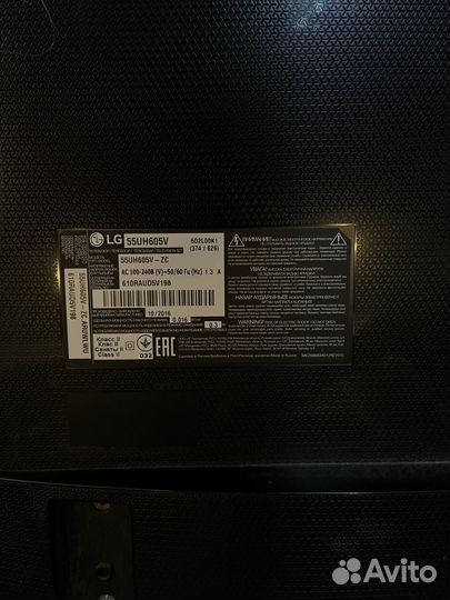 Телевизор lg 55 дюймов
