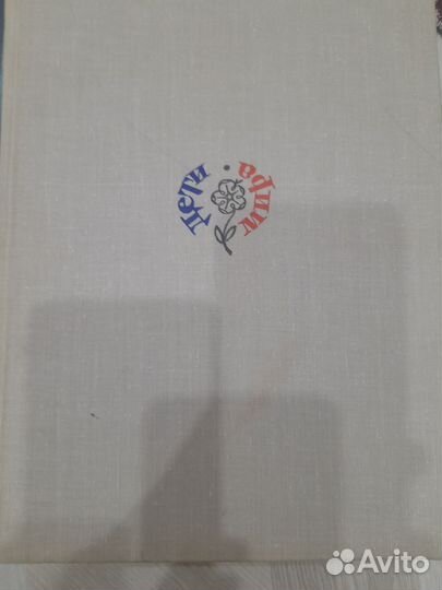 Деткая литература