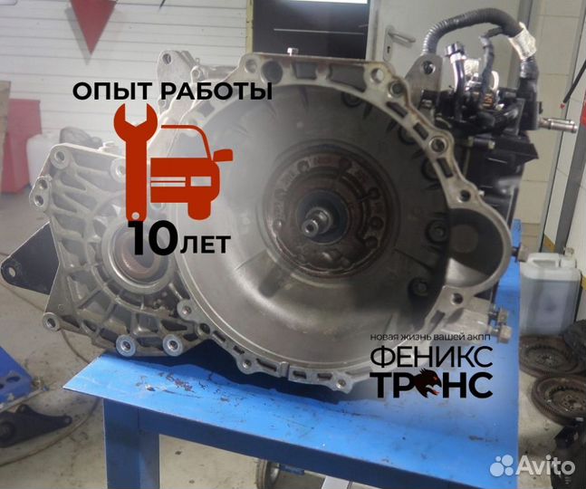 АКПП peugeot 407 DP0 AL4