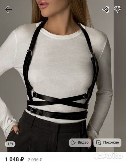 Портупея женская