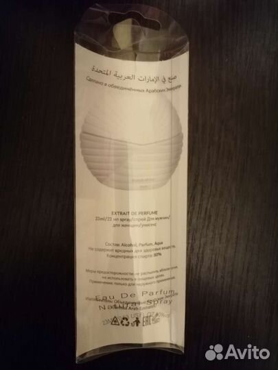 Туалетная вода женская