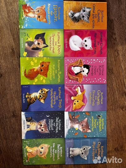 Детские книги про животных