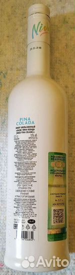 Бутылки пустые