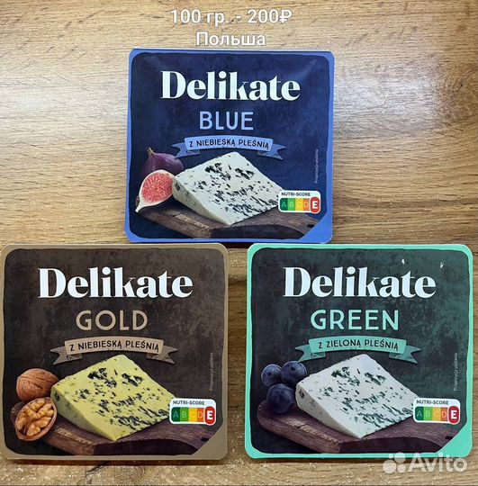 Сыр в ассортименте