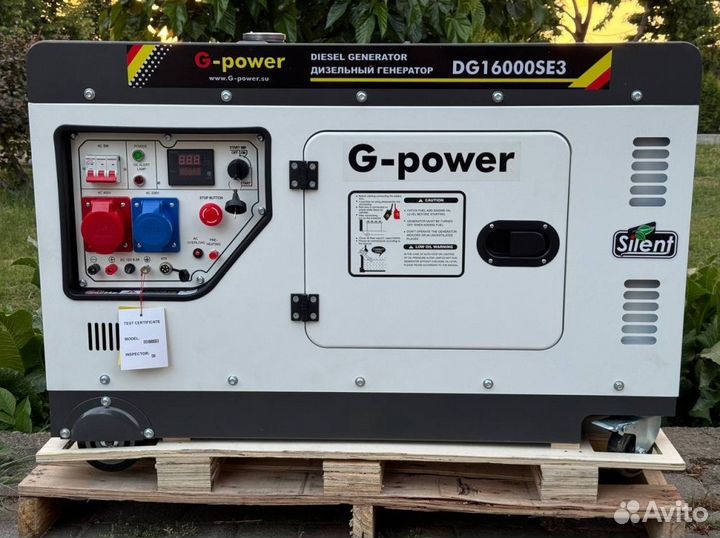 Генератор дизельный 14 kW g-power