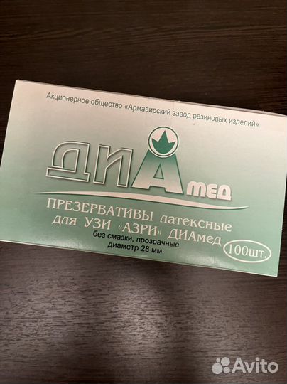 Презервативы для узи