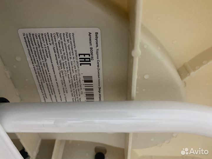 Ходунки Babycare Corsa