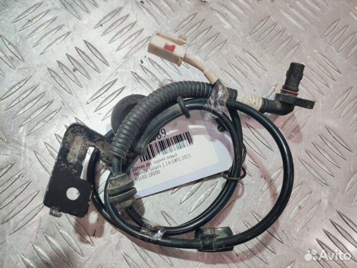 Датчик ABS задний левый Hyundai Solaris 1 1.6 G4FC