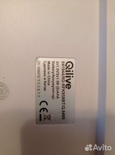 Блютуз клавиатура Qilive для планшета