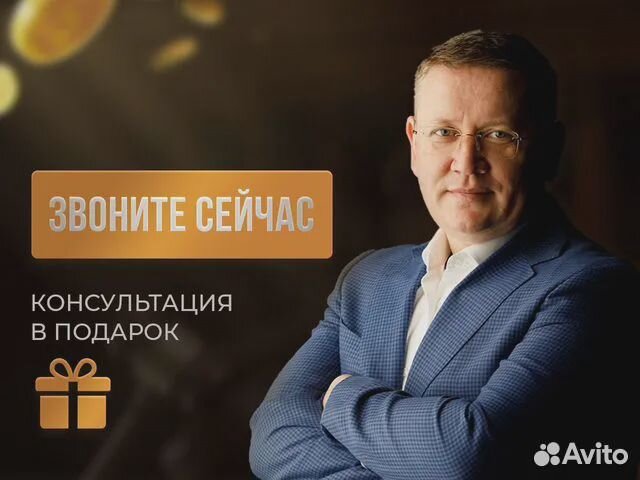 VIP Банкротство физических лиц