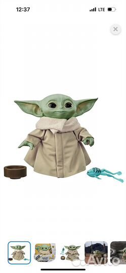 Star Wars Йода Звездные Войны