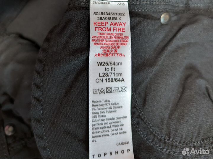 Джинсы topshop skinny с разрезами