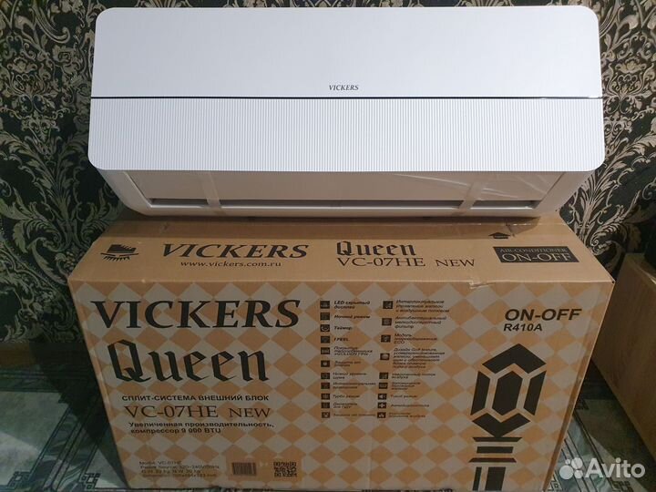 Сплит-система