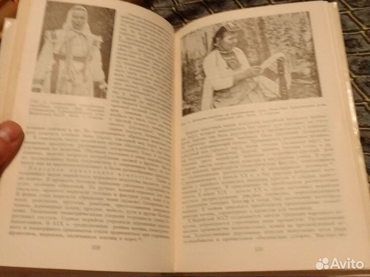 Народы Поволжья и Приуралья