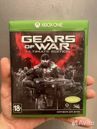 Gears of war Ultimate Xbox one