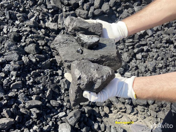 Уголь дом и дпк навалом