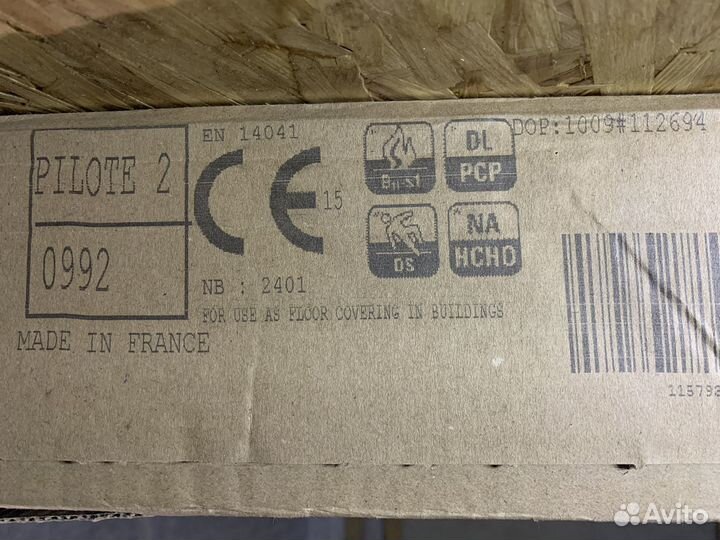 Ковровая плитка balsan pilot