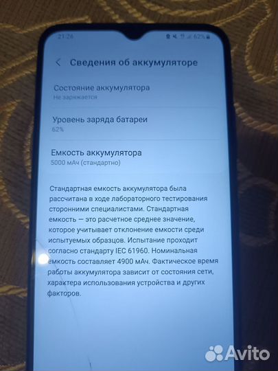 Samsung Galaxy A22, 4/128 ГБ