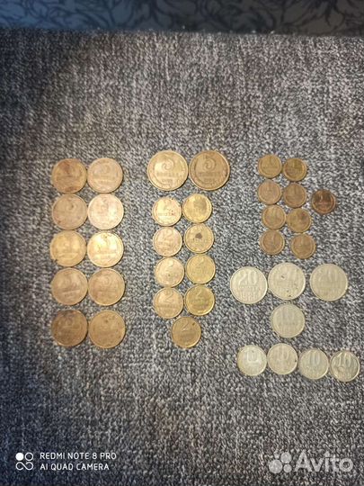 Монеты СССР Предлагайте цену