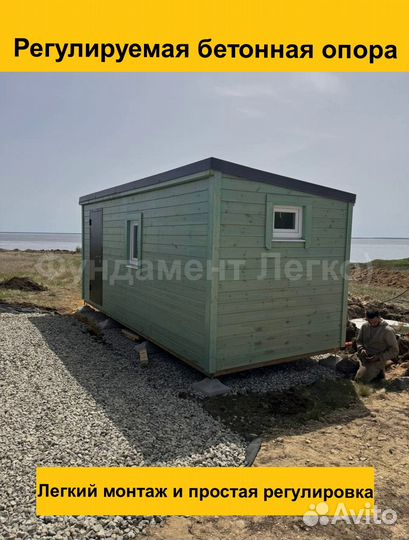 Фундаментные блоки. для террасы, веранды, беседки