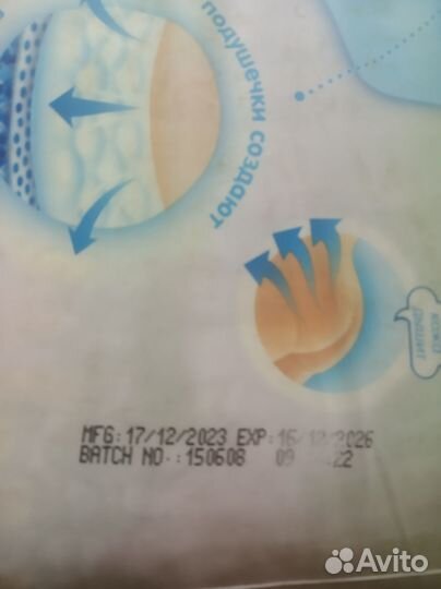 Подгузники manu comfort