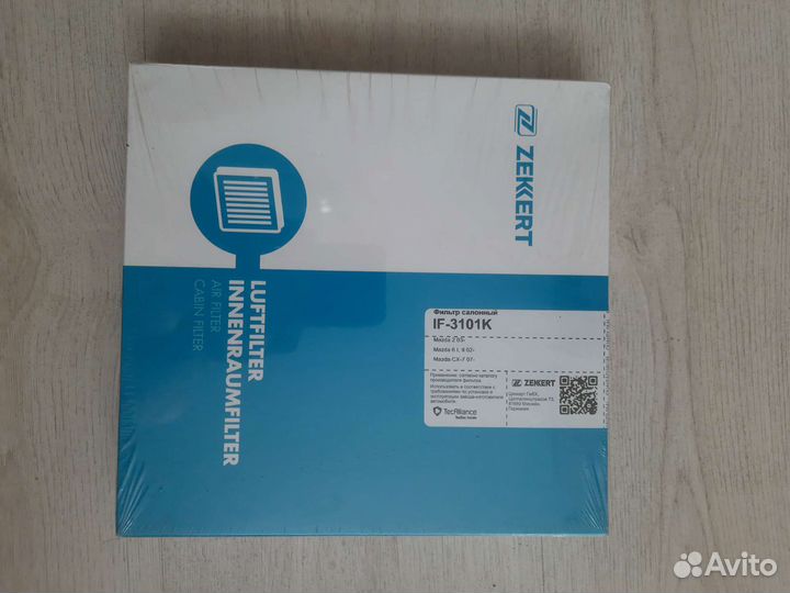 Салонный фильтр угольный