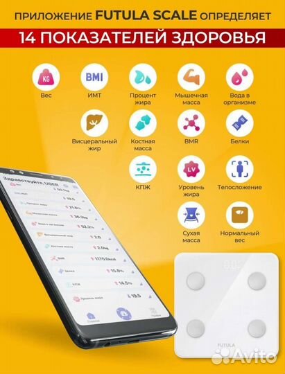 Умные весы xiaomi напольные новые в коробке