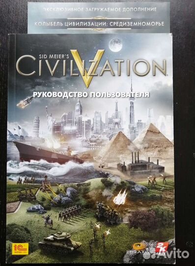 Civilization 5 PC пк Dvd rom Двд