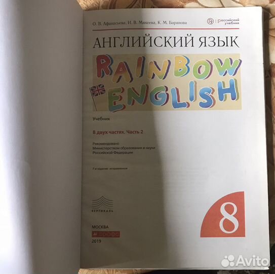 Школьные книги