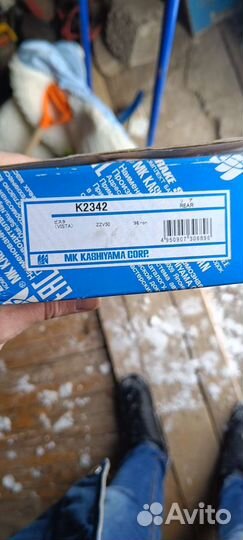 Тормозные колодки