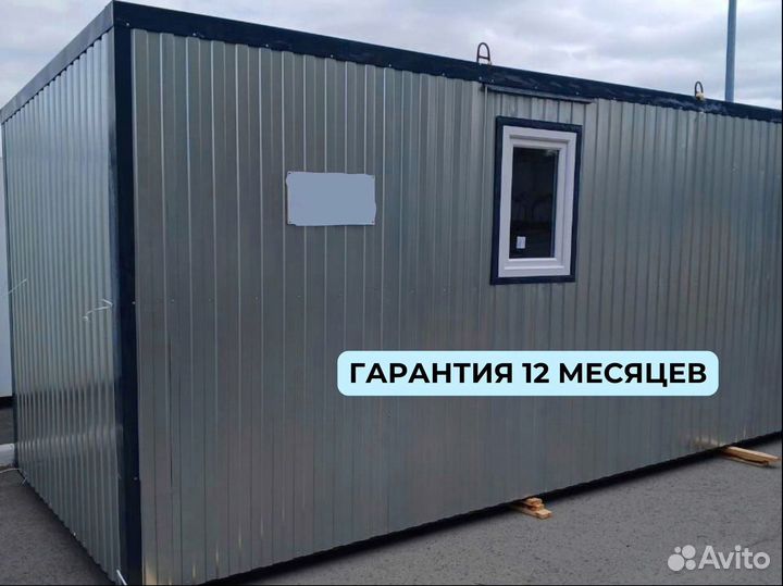 Вагончик пост охраны металлический