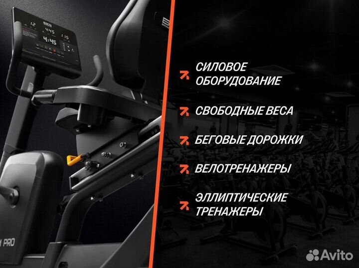 Oxygen fitness M-concept sport Беговая дорожка
